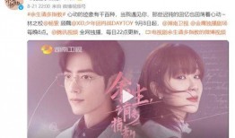 余生周一爆料最新视频